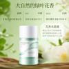 Han Lun Meiyu - Crema Corporal Refrescante Desodorante Fragancia Natural Ligera Antitranspirante Fragancia de Larga Duración Barra Bálsamo Sólido Portátil