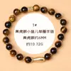 Pulsera de Peces Pequeños de Piedra Ojo de Tigre Dorado Natural, Pulsera de Doble Capa de Cuarzo Rutilado Dorado Estilo Nicho, Mejora la Confianza y el Coraje