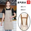 Delantal con Impresión de Logo para Catering, Nuevo Estilo de Moda 2025 Uniforme de Trabajo para Mujeres, Delantal de Cocina de Restaurante
