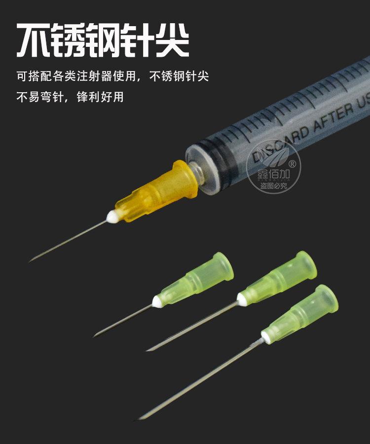 尼龙针头A详情页 (5).jpg