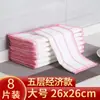 Paño para Lavar Platos es Fácil de Limpiar, Absorbente y Libre de Pelusa, Paño de Cocina de Lino, Paño de Limpieza para el Hogar