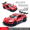 Embolsado 1:Modelo de Coche Deportivo Realista de Aleación a Escala 43 con Puertas que se Abren, Coche de Juguete de Retroceso para Niños, Pieza de Exhibición, Al Por Mayor para Máquinas de Peluches