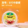 Platos Desechables Engrosados para Servir Comida, Platos de Plástico, Resistentes a Altas Temperaturas, Transparentes, Platos Redondos para Cena de 10 Pulgadas, Grado Alimenticio, para Uso en Casa
