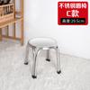 Taburete de Acero Inoxidable Engrosado Silla Redonda Metálica de Cuatro Patas Taburete Pequeño Moderno Simple Sala de Estar Hogar Exterior Taburete Redondo
