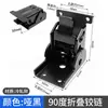Hierro Niquelado 90 Grados Mini Cabeza Plegable Tubo de 25 mm Cama Coche Mesa de Comedor Plegable Bisagra Auto-Bloqueante Accesorios de Ferretería