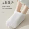 Calcetines de Algodón Puro para Mujer, Antibacterianos, Resistentes al Olor, Sin Costuras, Anti-Pilling, Calcetines Cortos Antideslizantes, Calcetines al por Mayor de Zhuji, Calcetines para Mujer