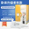 Urinol Especial de Silicone para Casas de Repouso, Saco Coletor de Urina para Acamados, Saco Coletor de Urina Médico Portátil, Urinol, Cateter Urinário