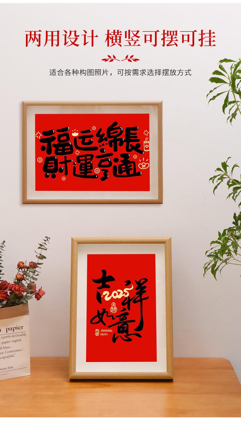 24-12-5-新年中空_05.jpg