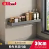 Estante de Almacenamiento para Cocina Color Gris Plomo, Multifuncional para Especias, Soporte para Cuchillos, Tabla de Cortar, Almacenamiento con Drenaje de Agua para Condimentos, Montado en Pared sin Taladro