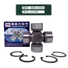 Cruceta de junta universal 27X62 27X64 27X70 27X74.6 27X72 27X80 27X92