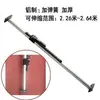 Balanza para Camión de Caja Hefei Barra de Pesaje Carro de Varilla Varilla Telescópica Contenedor de Caja Refrigerada Varilla de Tope de Carga de Aluminio Varilla Telescópica Grosor Ajustable