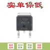 Solo el chip regulador lineal original 78M09 TO-252 salida 9V/1A