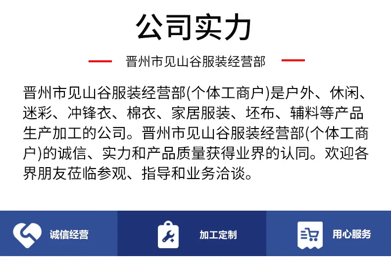 公司.jpg