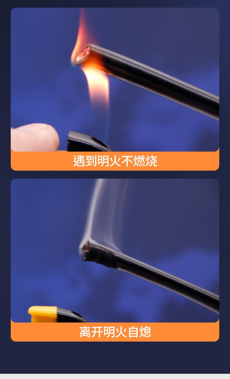 yjv类详情_20.jpg