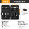 Juego de Destornilladores Ximeng con Puntas Planas, Phillips, Triángulo, Torx y Otras Formas Especiales