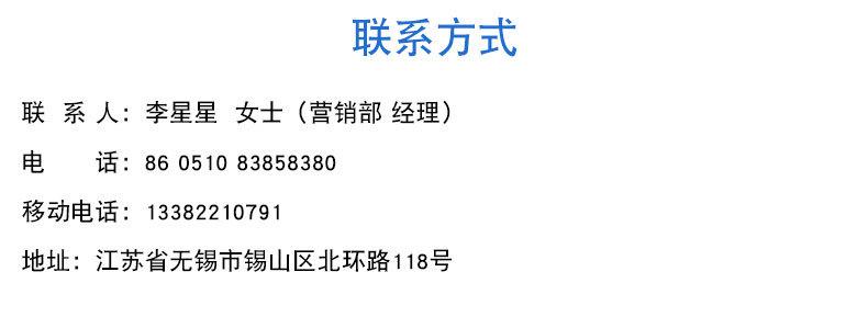 21不锈钢管联系方式.jpg