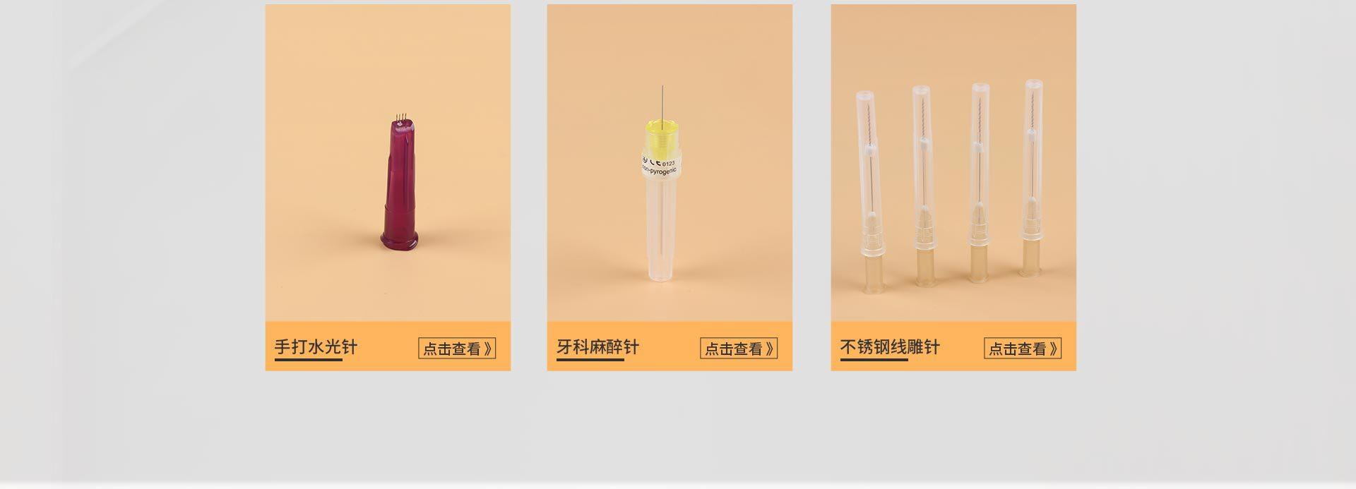 马鞍山玫妍医疗器械有限公司_06.jpg