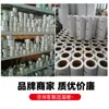 Etiqueta autoadhesiva de papel sintético en blanco 70*90*500 impermeable a prueba de aceite resistente a altas temperaturas a prueba de desgarros personalización de impresión