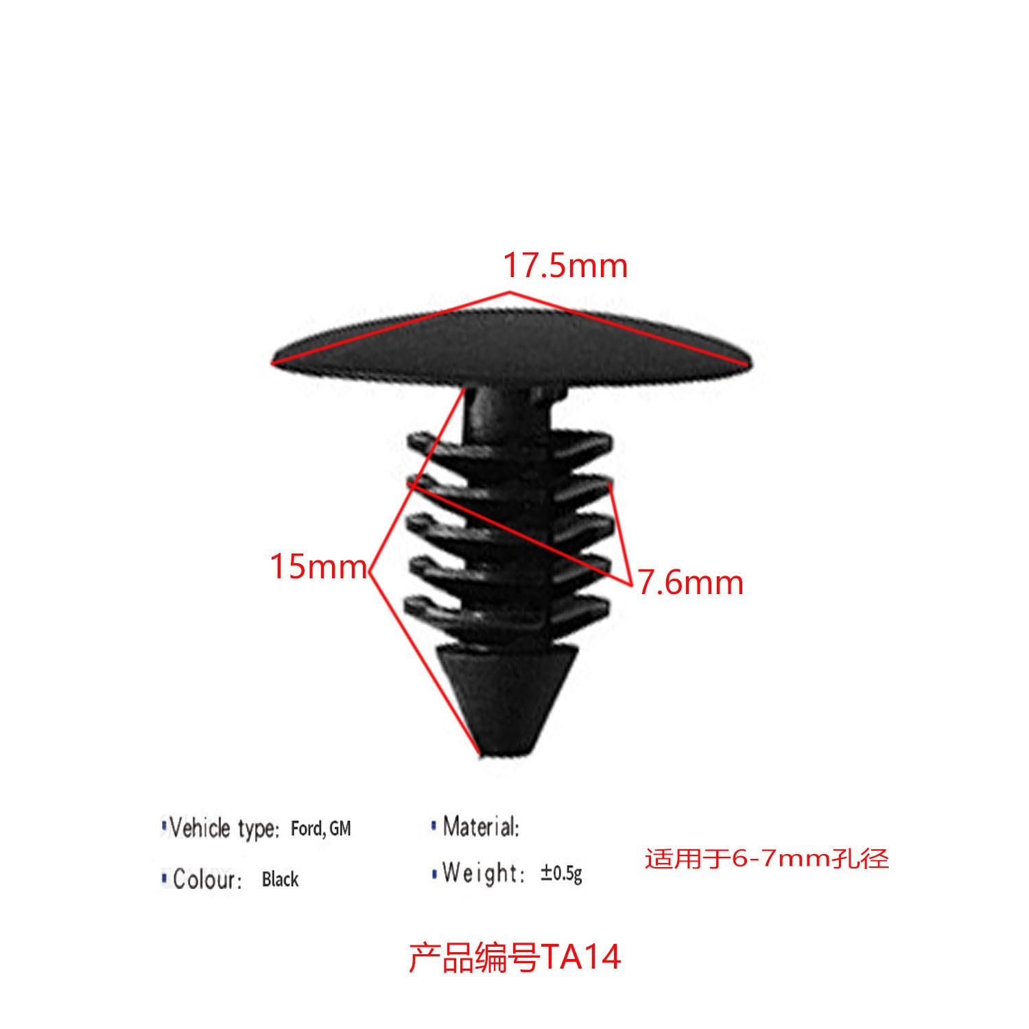 未标题TA14