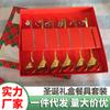 Cuchara de postre de acero inoxidable 410 regalo de Navidad vajilla cuchara de café comercio exterior transfronterizo serie creativa de alto valor cromático traje