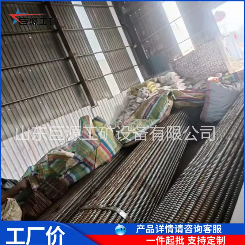 中空注浆锚杆4