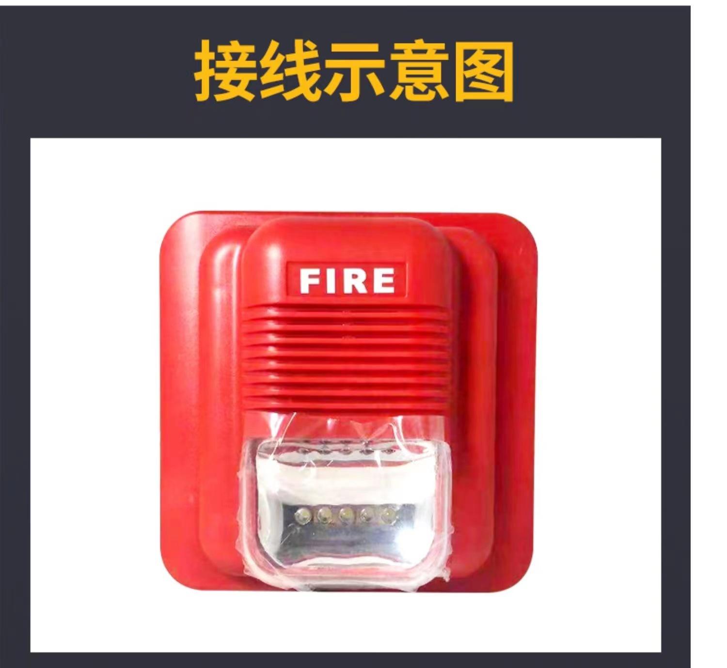 手动报警按钮