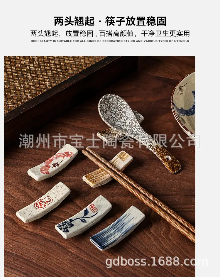 筷子架_07.jpg