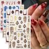 Adesivos de Unhas Artísticas Novos Transfronteiriços Outono e Inverno Vinho Marrom Azul Flor Anel Pendurado Micro-Esculpido Adesivos de Unhas Atacado