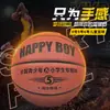 Fabricante-Personalizado TPU Bola de Basquete de Treinamento Infantil Tamanho 3/4/5/6/7, Absorvente de Umidade e à Prova de Poeira, Adequado para Uso Interno e Externo, Especificamente para Alunos do Ensino Fundamental