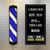 Luz LED rotativa para barbearia, para pendurar na parede externa, nova luz rotativa para salão de cabeleireiro, luz rotativa para entrada de barbearia