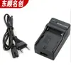 Carregador NP-F970 FW50 EUA. Regulamentos, Regulamentos Europeus, Regulamentos Britânicos, Regulamentos Australianos, Carregador E6 + Cabo de Alimentação EL14 W126 E17