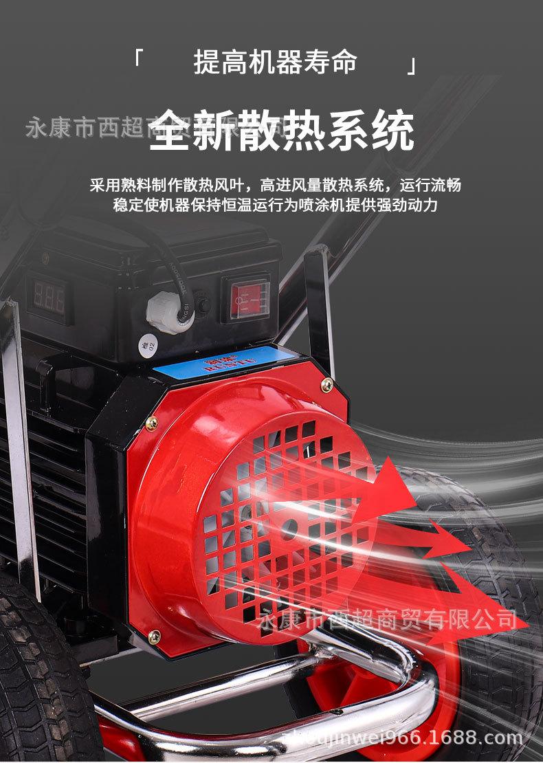 喷涂机·1_12.jpg