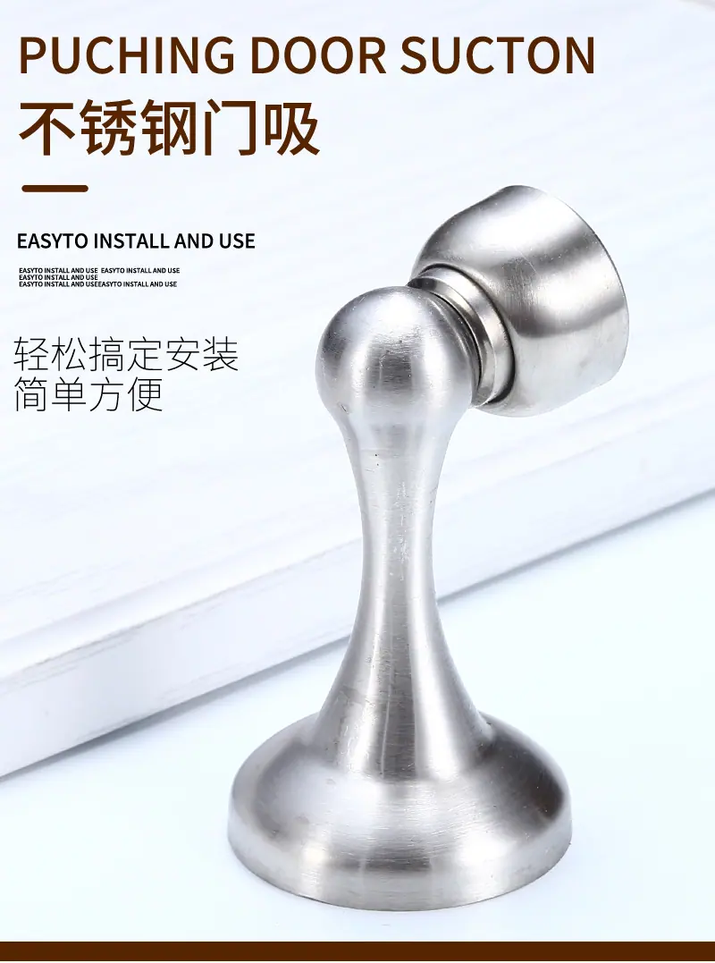 05不锈钢门吸_01.jpg
