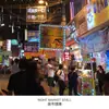 Luz de inundación LED portátil con carga luz para puesto exterior iluminación de emergencia portátil lámpara de carga impermeable