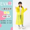 Impermeable engrosado de EVA para senderismo, poncho impermeable portátil de una pieza largo para adultos, ropa impermeable para montañismo para hombres y mujeres