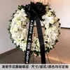 Cinta para Envolver Ramo de Flores de Profundo Recuerdo del Festival Qingming, Cinta para Envolver Flores para Funeral y Limpieza de Tumbas, Materiales de Empaque
