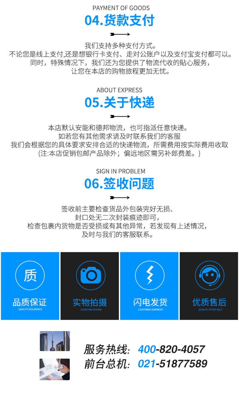 详情页8.jpg