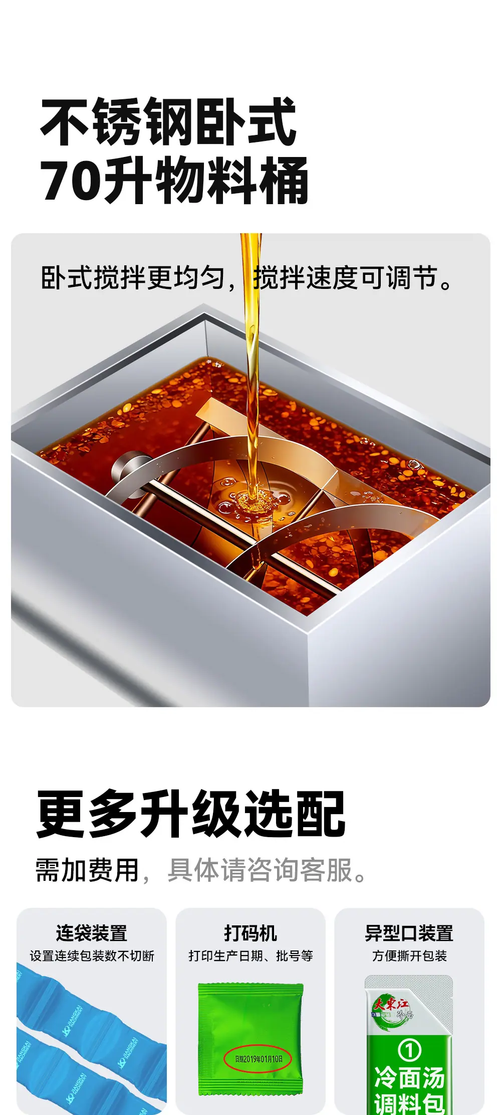 新详情_09.jpg