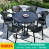 Conjunto de Mesa y Sillas para Patio Exterior Mojia Silla de Plástico Mimbre Respaldo Sencillo Moderno Combinación de Mesa y Sillas de Ocio