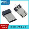 Conector USB con abrazadera macho MICRO5P suministrado de fábrica