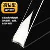 Xiaochai Compra Cinta Nano de Alta Viscosidad, Cinta Mágica Transparente Sin Rastro, Adhesivo Fuerte de Doble Cara, Nano Acrílico