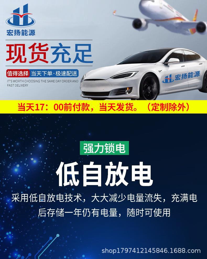 18650主图➕详情