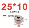 M5M6M8M10 Poste Límite Molde Pie 15/20/23/25/28/30/40 Accesorios de Molde de Plástico Bloque Almohadilla de Pie de Soporte