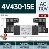 Estação TWSNS gás Shanes 4V210-08 válvula solenóide 24v duas posições cinco vias válvula de reversão válvula solenóide de controle pneumático