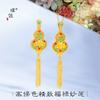 Tienda de Oro Puzuo Mismo Estilo Oro Arena Accesorios DIY con Diamantes, Colgante de Borla de Calabaza de la Fortuna y Loto Cadena para Clavícula para Mujer