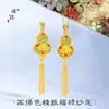 Tienda de Oro Puzuo Mismo Estilo Oro Arena Accesorios DIY con Diamantes, Colgante de Borla de Calabaza de la Fortuna y Loto Cadena para Clavícula para Mujer