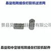 Changyi y Vidrio Aislante Máquina Selladora de Dos Componentes Accesorios Pistola de Pegamento Cabeza Mezclador Varilla Mezcladora Junta