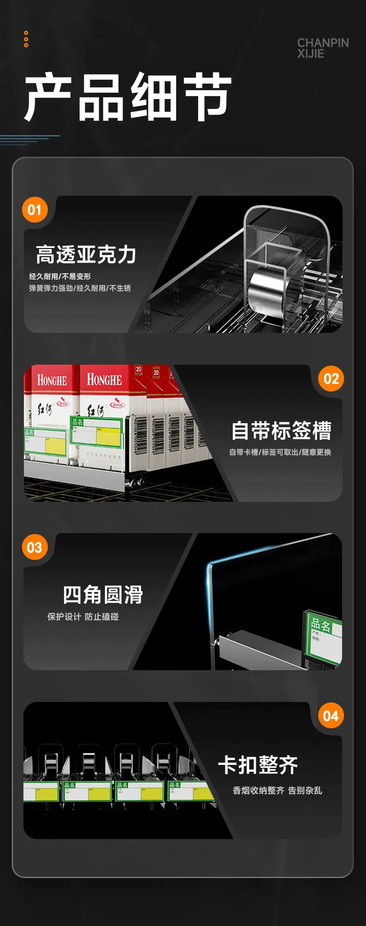详情_06