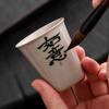Taza Aromática de Caligrafía Hecha a Mano Set de Té Cerámico Retro Chino Taza de Té Pequeña de Kung Fu Taza de Té Taza de Té