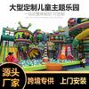 Parque Infantil Cubierto Paradise Town Tobogán para Niños Parque de Atracciones Paquete Suave Valla para Niños Castillo Inflable Fabricante